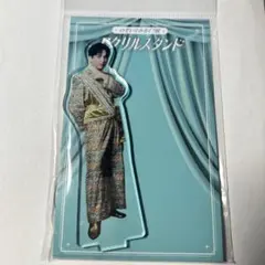 のぞいてみるく？展 アクリルスタンドB 吉田仁人