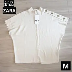 ZARA♡ニットトップス♡新品未使用のサムネイル