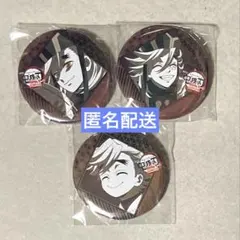 鬼滅の刃ufotableダイニングお楽しみくじ缶バッジ宇髄天元28個 コンプ ufotable dining 宇髄天元 お楽しみくじ 缶バッジ - メルカリ