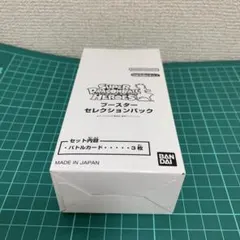 うたプリ BGS ビジュカ 未開封 BOX セット - メルカリ