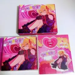 P丸様。 ラブホリック 未開封アクリルスタンド付き！