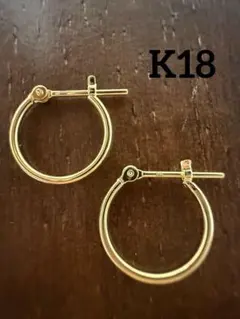 2026年最新】K18パイプフープピアスの人気アイテム - メルカリ