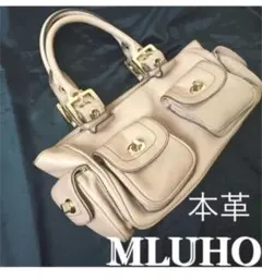 MLUHO 本革 ハンドバッグ　美人バック　くすみピンク