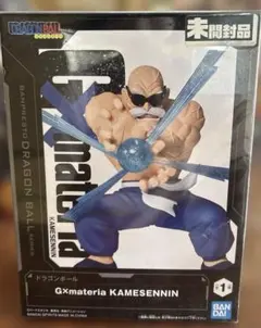 【未開封品】亀仙人　ドラゴンボール　フィギュア