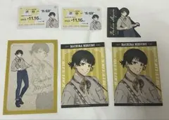 東急不動産　蜂楽　6点セット