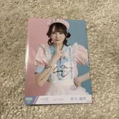 2026年最新】鈴木瞳美 直筆の人気アイテム - メルカリ