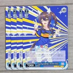 2025年最新】ウマ娘 ヴァイスシュヴァルツの人気アイテム - メルカリ