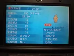 ポケットモンスターY