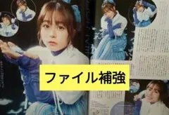 Item thumbnail for item 2812d001-ddc1-476d-b51d-1c6e3ea2ea35