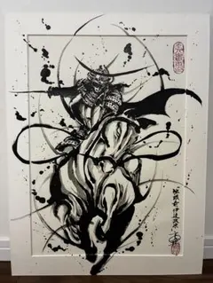 希少・完売品】こうじょう雅之 武人画「伊達政宗」 2026年最新】こう