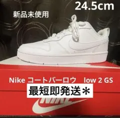 NIKE コート　バーロウ　low 2 GS 24.5cm BQ5448-100