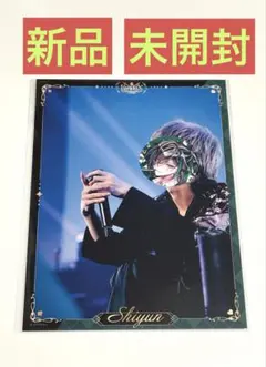 2026年最新】しゆんの人気アイテム - メルカリ