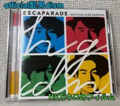 official髭男dism エスカパレード