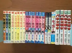 松本零士 まとめ売り 男おいどん セクサロイド ワダチ 大純情くん ワダチ 松本零士 まとめ売り 男おいどん セクサロイド ワダチ 大純情くん