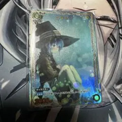ユニアリ 無職転生 U★ ロキシー パラレル