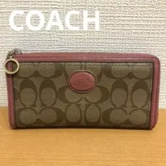 コーチ　シグネチャーL字ファスナー長財布　26H2211