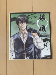 2025年最新】土方十四郎 バラガキの人気アイテム - メルカリ