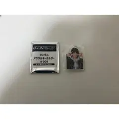ワンエン NAOYA #009 ランダムアクリルキーホルダー