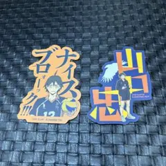 モバイルステッカー ハイキュー 山口忠 2枚セット