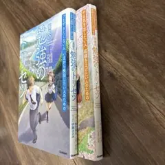 Item thumbnail for item 362bba25-e653-4352-8b01-a8a8244a2650