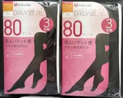福助 Daily満足 程よいマット感 80デニール タイツ 3足セット×2袋