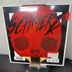 赤　完全アンチ　粒高 イボ　ラバー　卓球　粒高　OX SCHMERZ シュメルツ