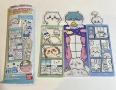 ちいかわ ブックマークコレクション vol.2 ちいかわ 3枚セット
