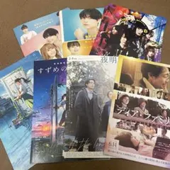 【松村北斗出演】映画・アイドル関連フライヤーセット