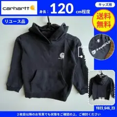 【Carhartt】(120cm程度) リユース品: パーカー 袖ロゴ ブラック