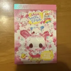 も*こ様 平成レトロ　メモ用紙