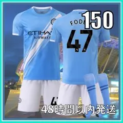 150サイズ 25-26年 マンチェスターシティ フォーデン ユニ レプリカ