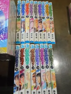 Item thumbnail for item d4c33622-2c49-45b2-b6ff-9d87bfa72b2d