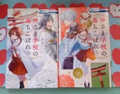 Item thumbnail for item 2c13f006-33ce-4c21-ba1c-3de9b1cd7a4c