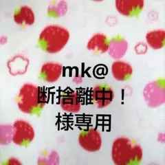 mk@断捨離中！様専用☆used☆アンパンマン プリちぃビーンズ　4体セット