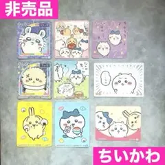 ちいかわ 丸美屋 シール　非売品　ハチワレ　うさき　ステッカー