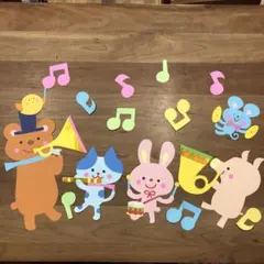 壁面飾り　パレード　楽器演奏　卒園　入園　入学　保育園　こども園　小学校　お祝い