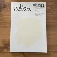 Item thumbnail for item c146b5cb-5e61-435d-82d1-a214946cf776