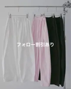 ayakawasakiさんのtuck pants メロン - メルカリ