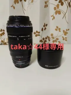 2026年最新】olympus 70-300 EDの人気アイテム - メルカリ