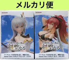 アリューシア　スレナ　フィギュア④