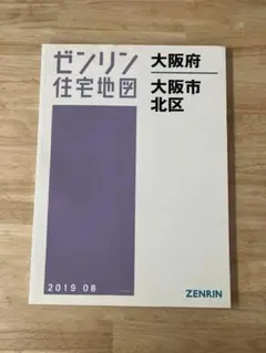 Item thumbnail for item 0d191917-6c67-4887-9ba5-df4704386824