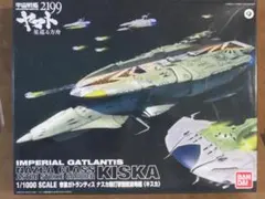 2026年最新】宇宙戦艦ヤマト2199 1/1000 ナスカ級キスカの人気アイテム
