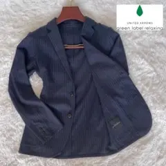 グリーンレーベルリラクシング ストライプ テーラードジャケット 濃紺 S