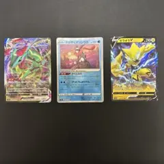 ポケモンカード レックウザVMAX かがやくゲッコウガ ゼラオラVのサムネイル