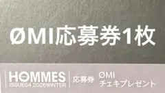 2026年最新】ømiの人気アイテム - メルカリ