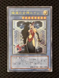 2026年最新】破滅の女神ルイン レリーフ psa10の人気アイテム - メルカリ