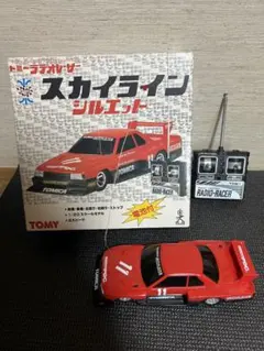 80年代動作確認済　トミー ラジコン スカイライン シルエット 1/20 電池付 80年代動作確認済 トミー ラジコン スカイライン シルエット 1/20 電池