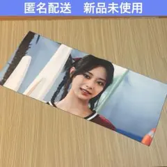 twice フォトスローガン　ツウィ　スローガン　readytobe スペシャル