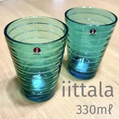 新品　イッタラ　アイノアアルト　ハイボール　シーブルー　希少色　330ml ペア