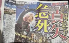 2026年最新】中村正人 masamaniaの人気アイテム - メルカリ